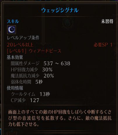 !ウェッジシグナル.jpg !ウェッジシグナル.jpg