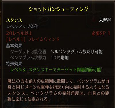 !ショットガンシューティング.jpg !ショットガンシューティング.jpg