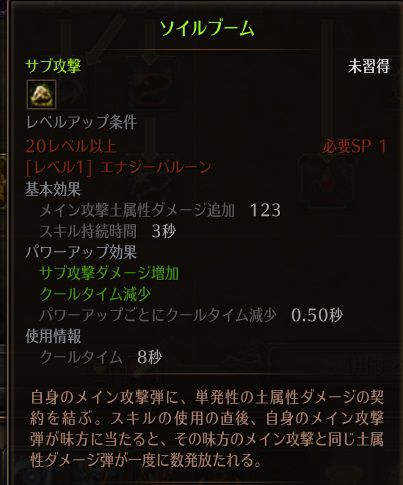 !ソイルブーム.jpg !ソイルブーム.jpg