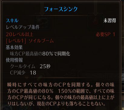 !フォースシンク.jpg !フォースシンク.jpg