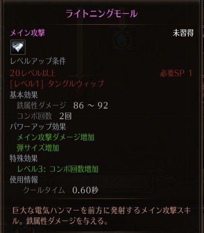 !ライトニングモール.jpg !ライトニングモール.jpg