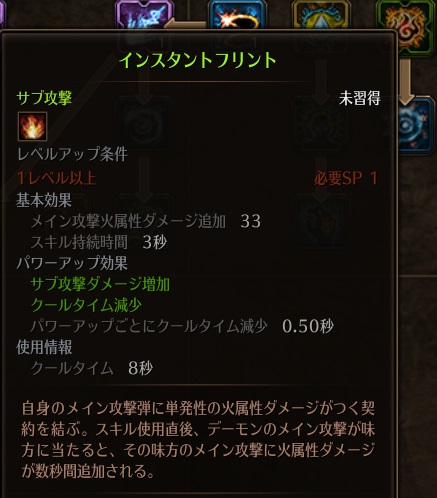 !インスタントフリント.jpg !インスタントフリント.jpg