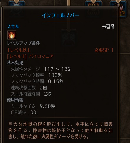 !インフェルノバー.jpg !インフェルノバー.jpg