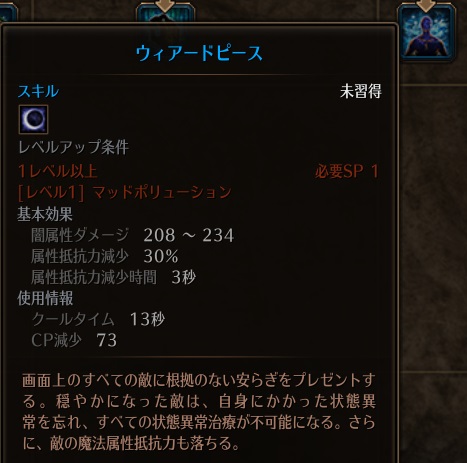 !ウィアードピース.jpg !ウィアードピース.jpg