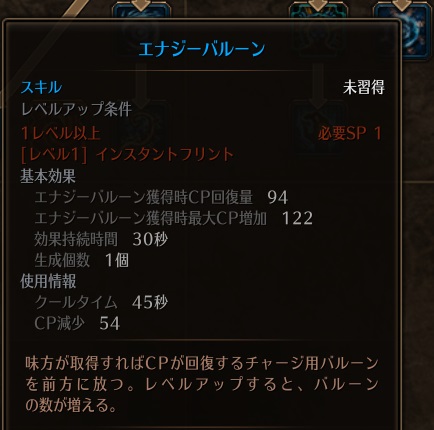 !エナジーバルーン.jpg !エナジーバルーン.jpg