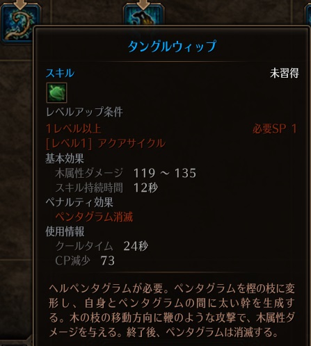 !タングルウィップ.jpg !タングルウィップ.jpg