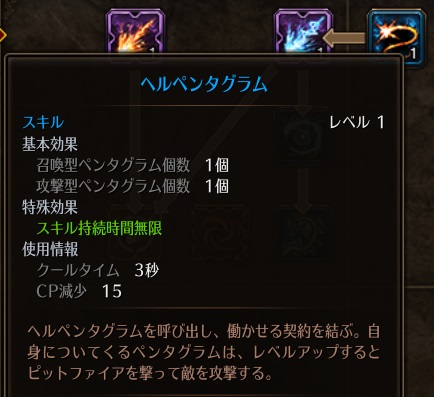 !ヘルペンタグラム.jpg !ヘルペンタグラム.jpg