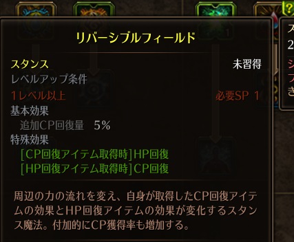 !リバーシブルフィールド.jpg !リバーシブルフィールド.jpg