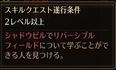 !リバーシブルフィールド2.jpg !リバーシブルフィールド2.jpg