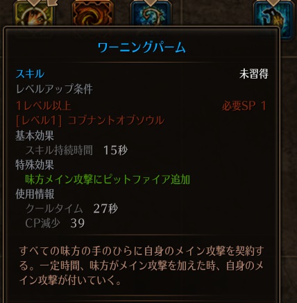 !ワーニングパーム.jpg !ワーニングパーム.jpg