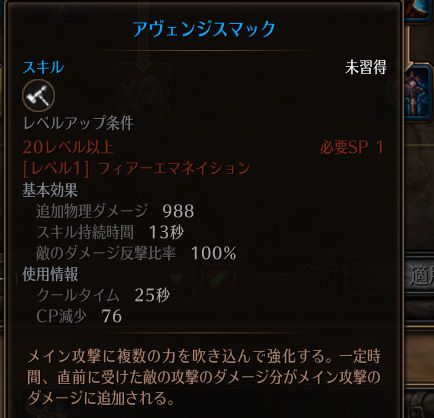 !アヴェンジスマック.jpg !アヴェンジスマック.jpg