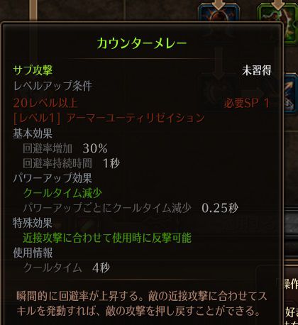 !カウンターメレー.jpg !カウンターメレー.jpg