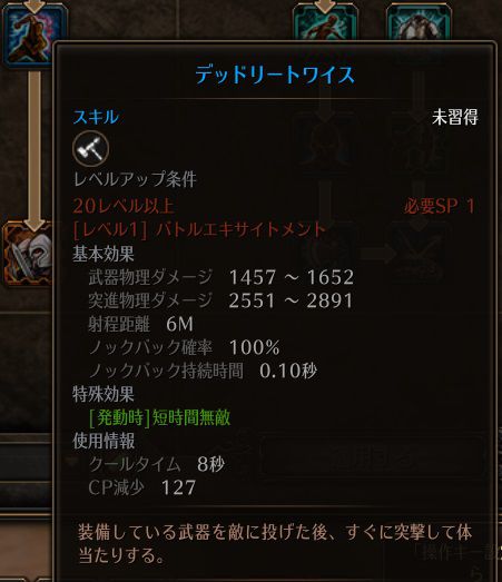 !デッドリートワイス.jpg !デッドリートワイス.jpg