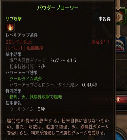 !パウダーブローワー.jpg !パウダーブローワー.jpg