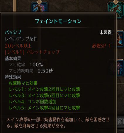 !フェイントモーション.jpg !フェイントモーション.jpg