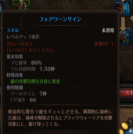 !フォアワーンサイン.jpg !フォアワーンサイン.jpg