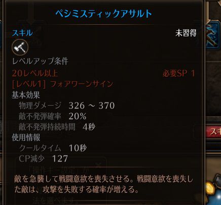 !ペシミスティックアサルト.jpg !ペシミスティックアサルト.jpg