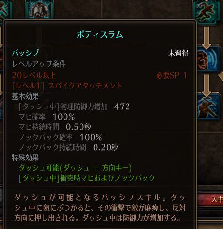 !ボディスラム.jpg !ボディスラム.jpg