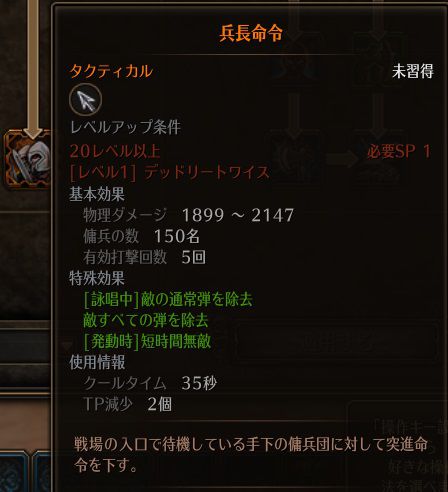 !兵長命令.jpg !兵長命令.jpg