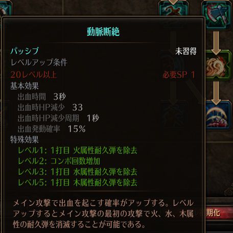 !動脈断絶.jpg !動脈断絶.jpg