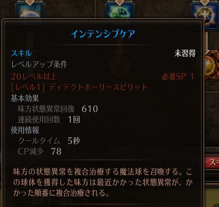 !インテンシブケア.jpg !インテンシブケア.jpg