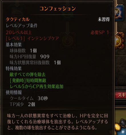 !コンフェッション.jpg !コンフェッション.jpg