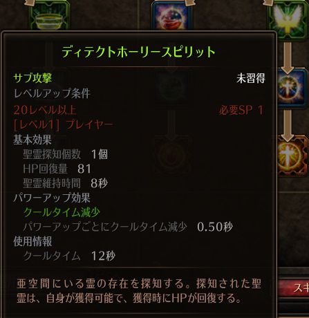 !ディテクトホーリーS.jpg !ディテクトホーリーS.jpg