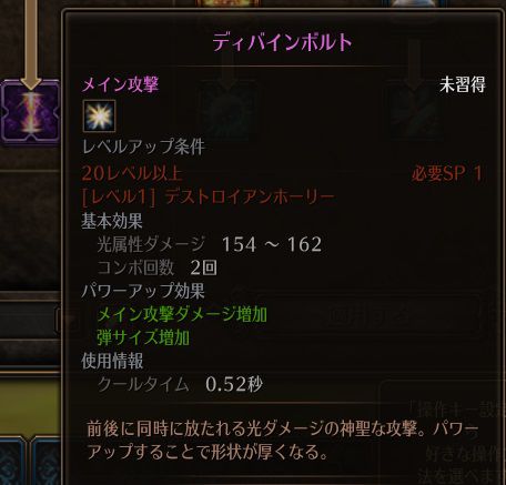 !ディバインボルト.jpg !ディバインボルト.jpg