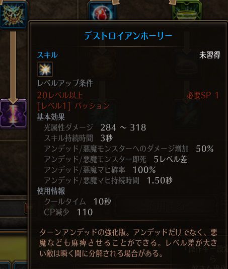 !デストロイアンホーリー.jpg !デストロイアンホーリー.jpg