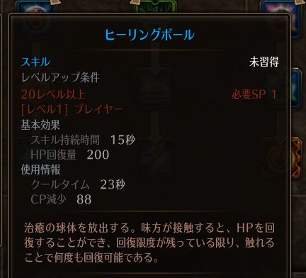 !ヒーリングボール.jpg !ヒーリングボール.jpg