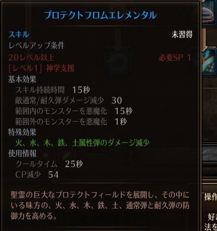 !プロテクトFE.jpg !プロテクトFE.jpg