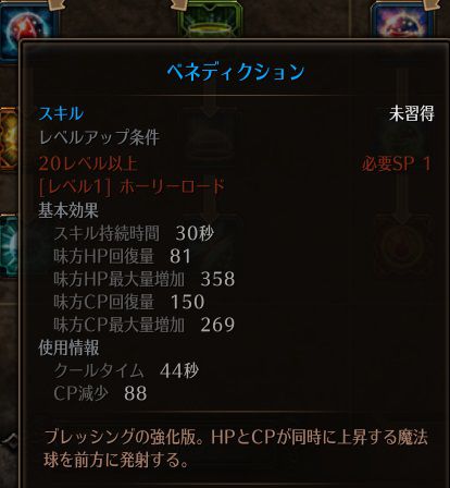 !ベネディクション.jpg !ベネディクション.jpg