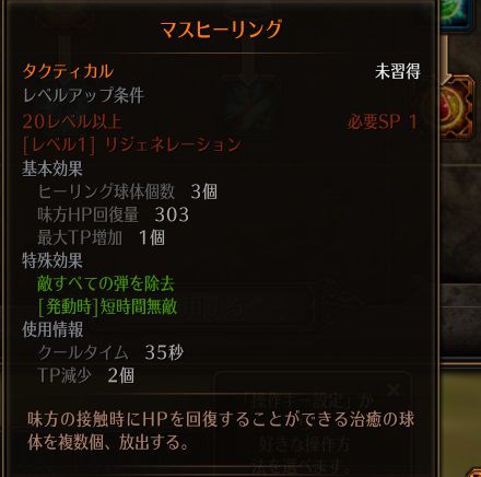 !マスヒーリング.jpg !マスヒーリング.jpg