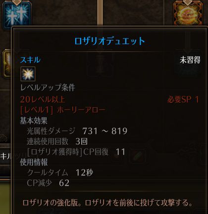 !ロザリオデュエット.jpg !ロザリオデュエット.jpg