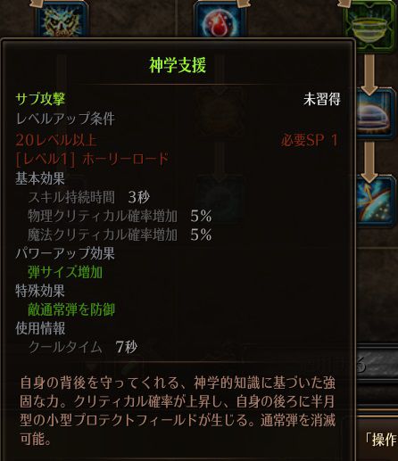 !神学支援.jpg !神学支援.jpg