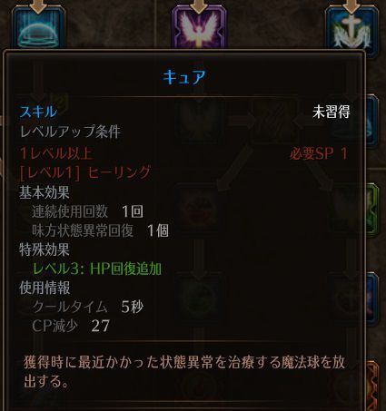 キュア.jpg キュア.jpg