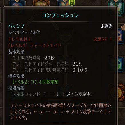 コンフェッション.jpg コンフェッション.jpg