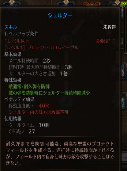 シェルター.jpg シェルター.jpg