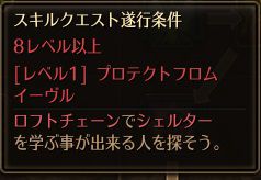 シェルター2.jpg シェルター2.jpg