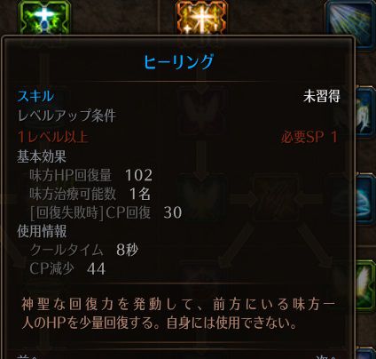 ヒーリング.jpg ヒーリング.jpg