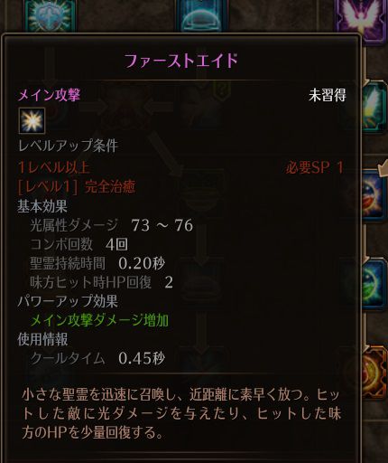 ファーストエイド.jpg ファーストエイド.jpg