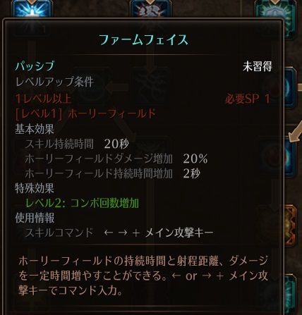 ファームフェイス.jpg ファームフェイス.jpg