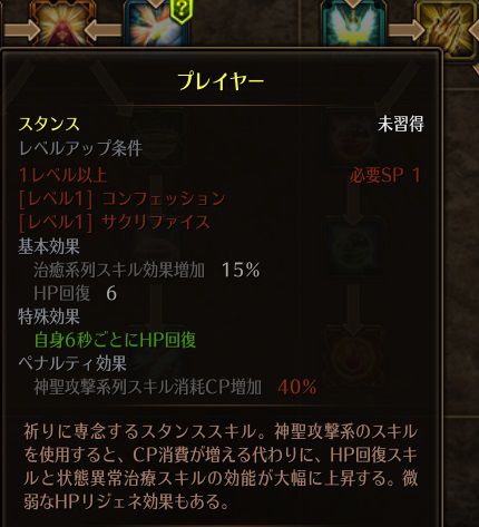 プレイヤー.jpg プレイヤー.jpg