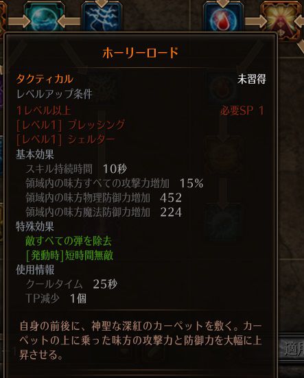 ホーリーロード.jpg ホーリーロード.jpg