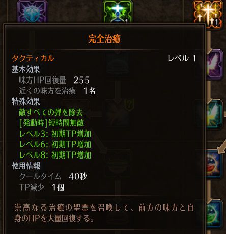 完全治癒.jpg 完全治癒.jpg