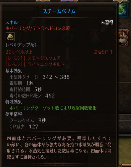 !スチームベノム.jpg !スチームベノム.jpg