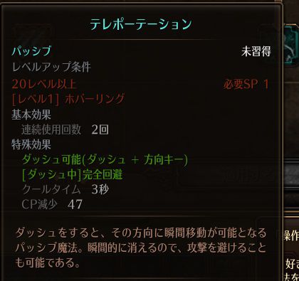 !テレポーテーション.jpg !テレポーテーション.jpg