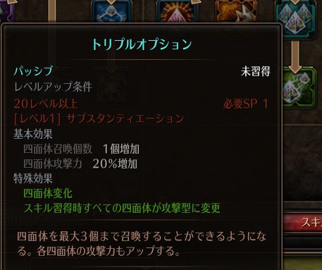 !トリプルオプション.jpg !トリプルオプション.jpg