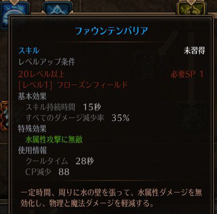 !ファウンテンバリア.jpg !ファウンテンバリア.jpg