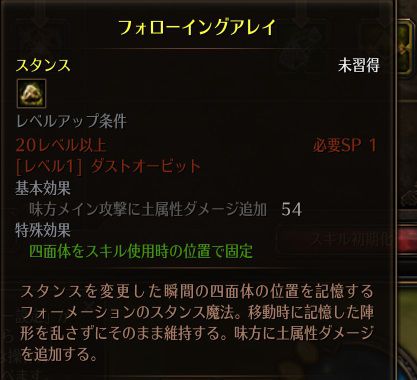 !フォローイングアレイ.jpg !フォローイングアレイ.jpg